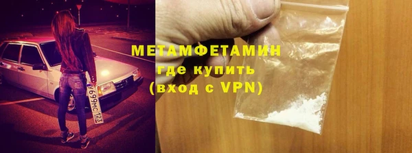 MDMA Верхний Тагил