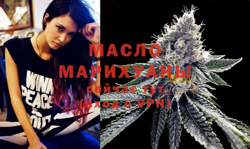 ТГК THC oil  darknet наркотические препараты  Мамоново 