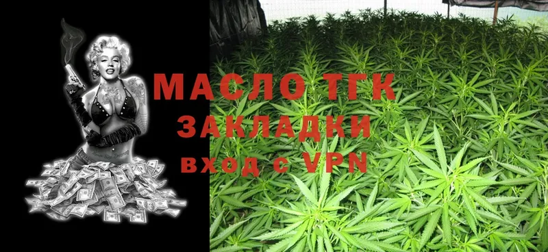 ТГК Wax Мамоново